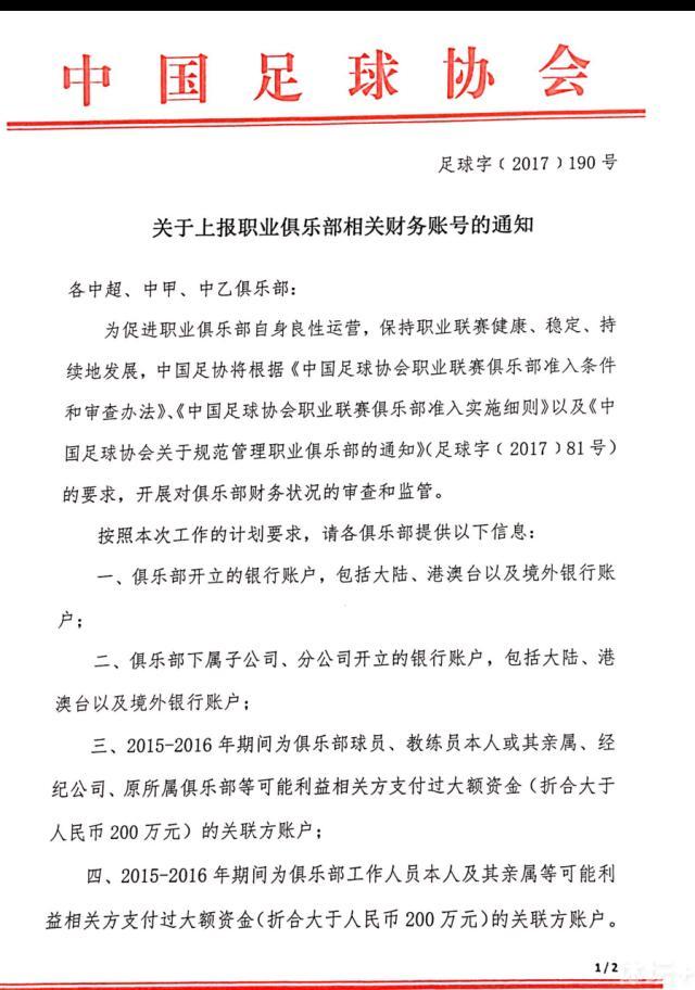 扎莱夫斯基本场比赛助攻2次，穆里尼奥称：“他很好，身体状况也很出色，我认为他需要提高注意力，需要在前场提高传球质量。